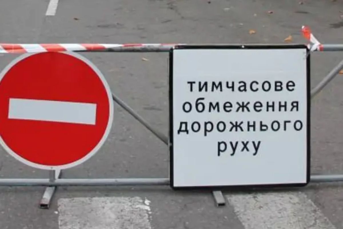 Два тижні буде обмежений рух на Торговиці через ремонт