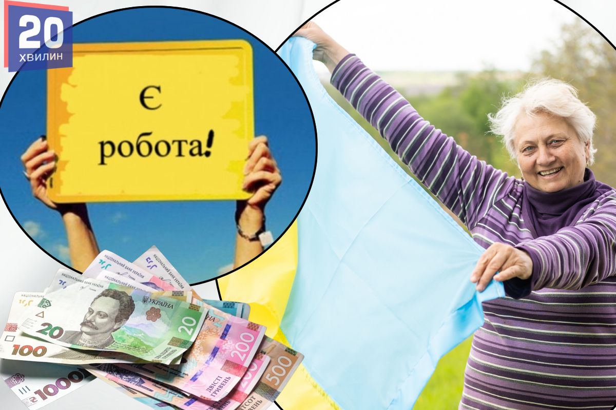 Робота для людей 50+: в Україні з'явиться нова державна програма