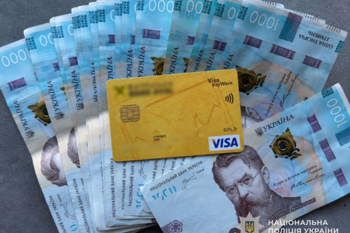 Майже 300 тисяч гривень зникли з рахунку жителя Чортківщини після дзвінка
