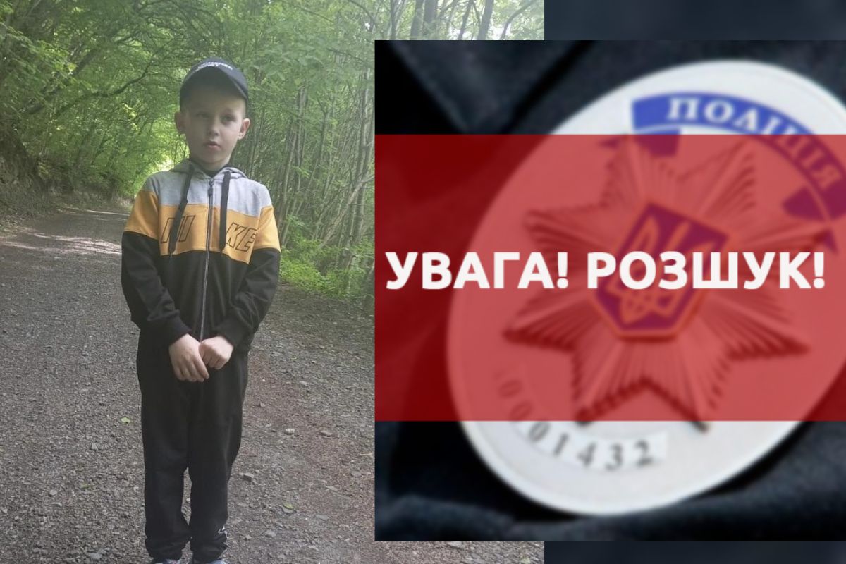 На Чортківщині зник шестирічний хлопчик