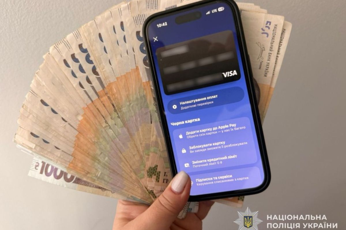 Дві жительки Тернополя втратили через шахраїв понад 65 тисяч гривень