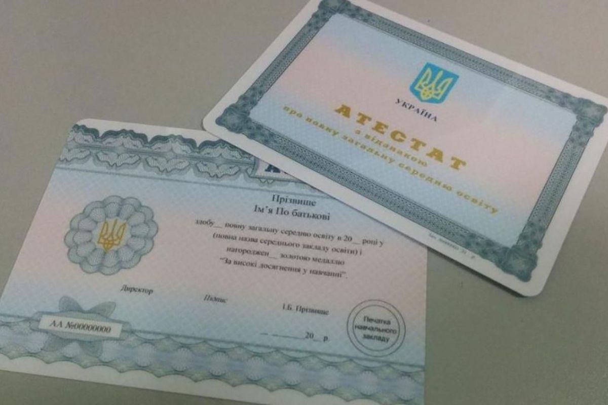 У Тернополі збільшується кількість учнів, які завершують навчання з відзнакою