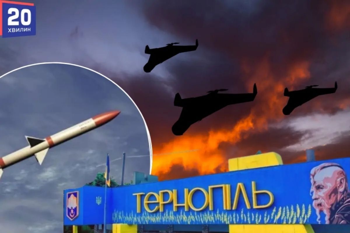 Жителів Тернопільщини попередили про особливу небезпеку через загрозу атаки на найближчу ніч