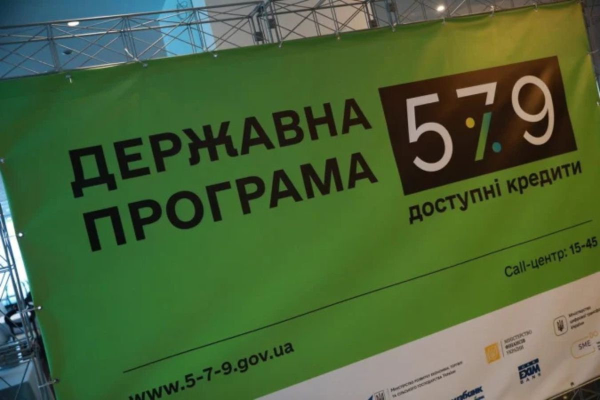Уряд запускає нову програму для відновлення постраждалих від обстрілів підприємств у межах «5-7-9»