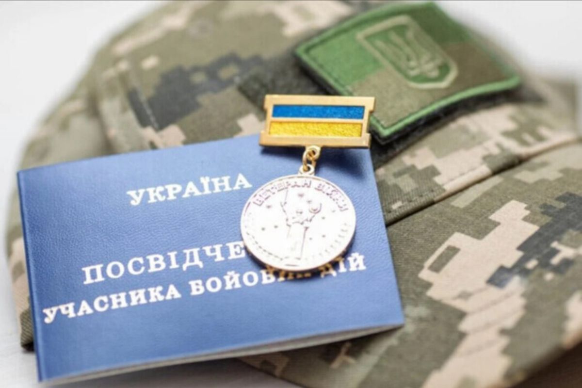 Статус, виплати та психологічна підтримка: у «Дії» з'явився новий сервіс для військових та ветеранів