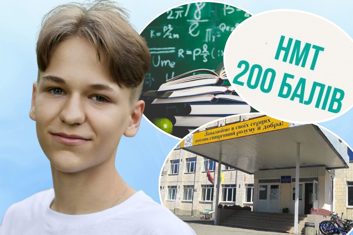 Випускник Тернопільського медліцею отримав максимальні 600 балів на НМТ