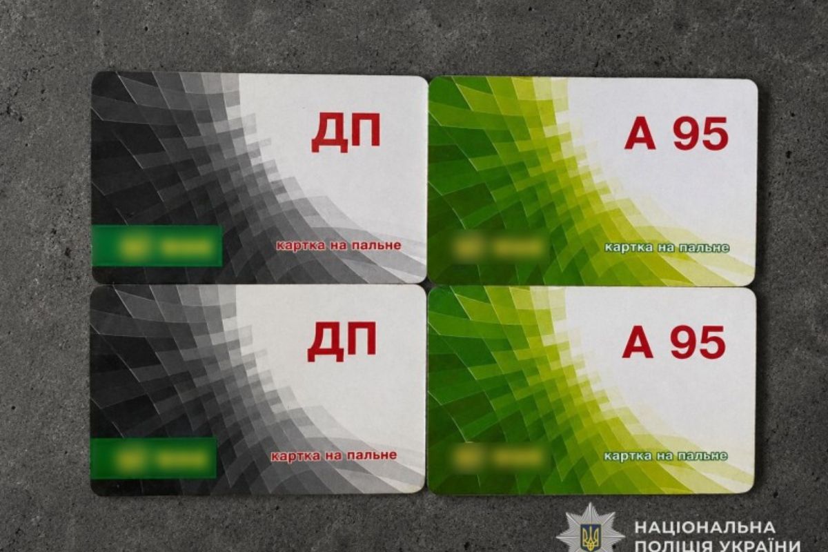 Тернополянин хотів дешево купити талони на дизель і втратив гроші