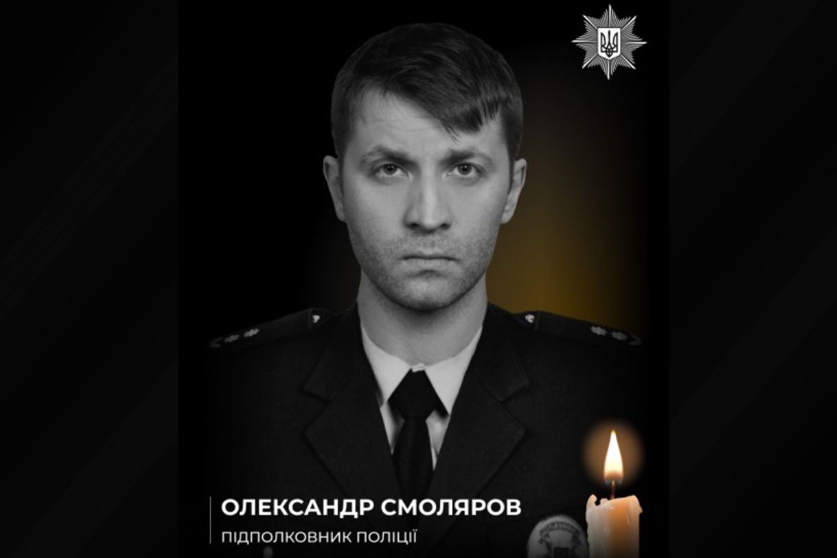 Понад рік вважали зниклим безвісти: суд визнав загиблим поліцейського з Тернопільщини Олександра Смолярова