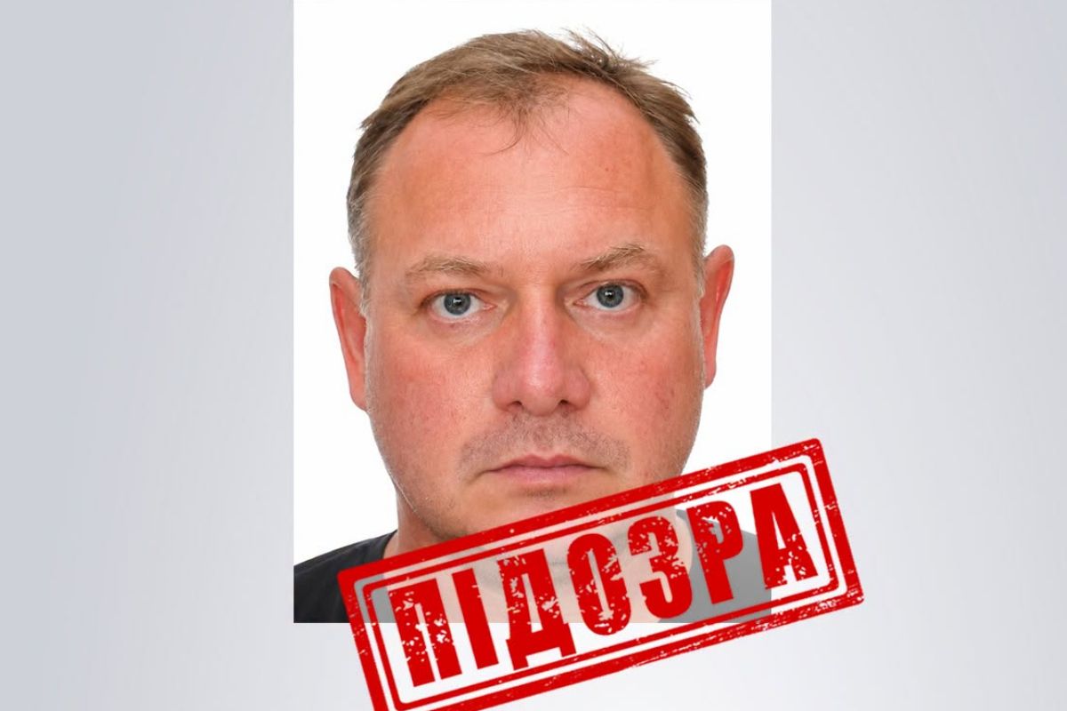 Встановив шпигунську систему для російських служб: СБУ Тернопільщини викрила колаборанта