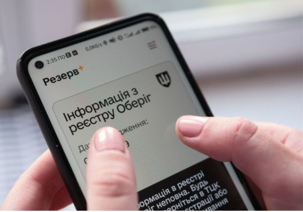 Кабмін затвердив новий порядок ведення реєстру «Оберіг»: що зміниться