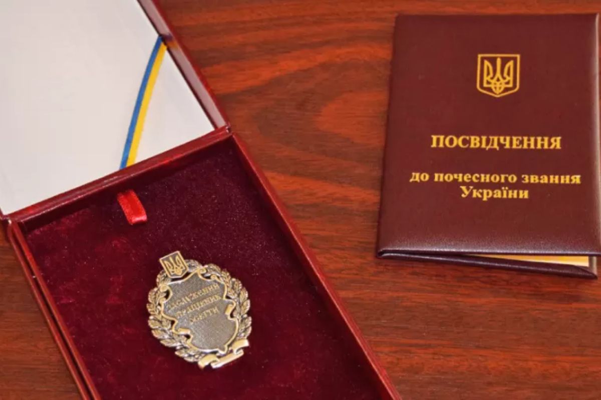 Президент відзначив шістьох уродженців Тернопільщини державними нагородами та званнями