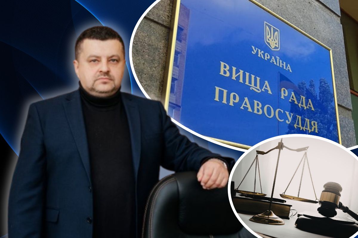 Суддю з Тернополя Володимира Гевка відсторонили від здійснення правосуддя