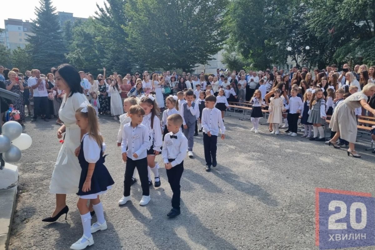 Нова система оцінок, укриття та ліцеї: які зміни чекають на учнів з початком нового навчального року