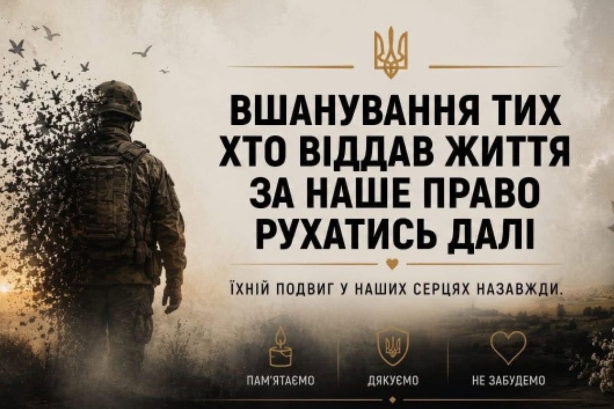 «День пам’яті — у кожному дворі»: у Тернополі започатковують нову традицію вшанування Героїв