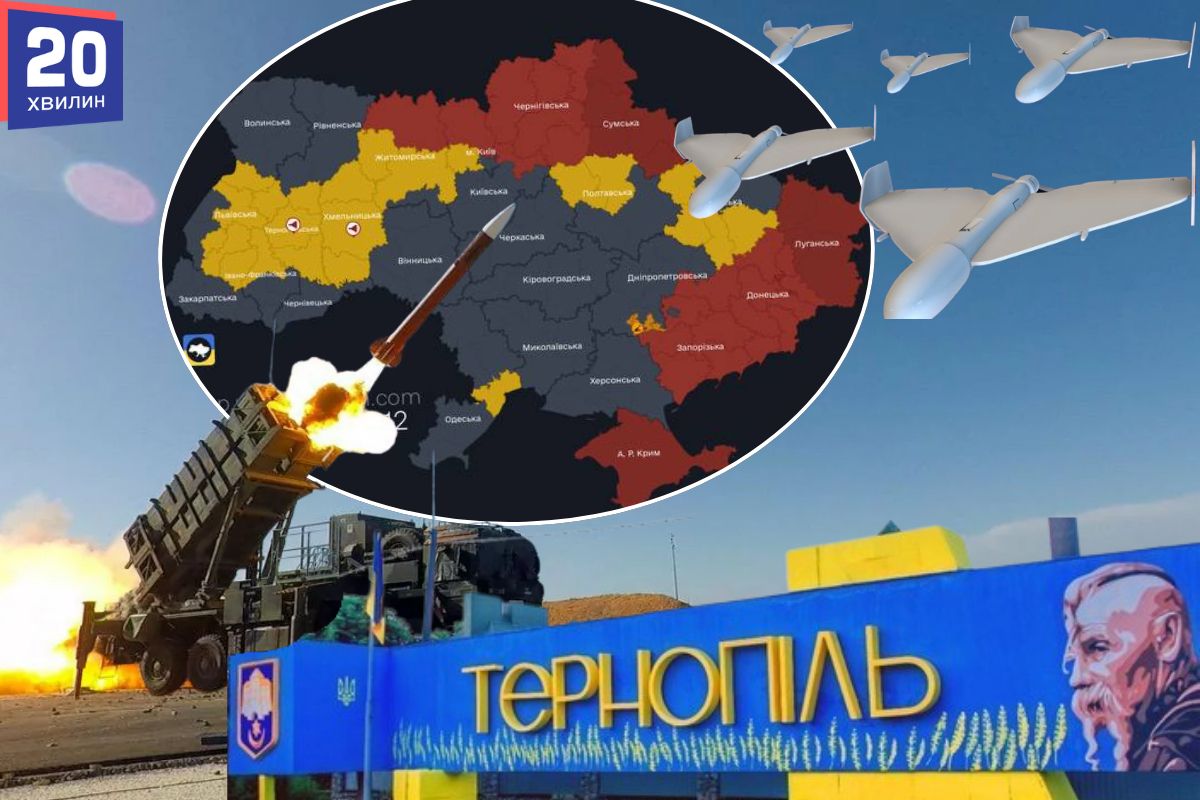 Масована атака на західні області: у Тернополі — гучно