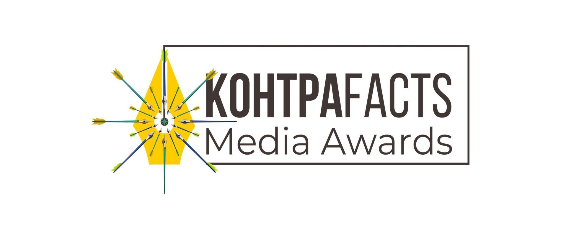 Триває прийом робіт на Всеукраїнську премію «КонтраFACTS Media Awards» із призовим фондом понад 200 000 грн (новини компаній)