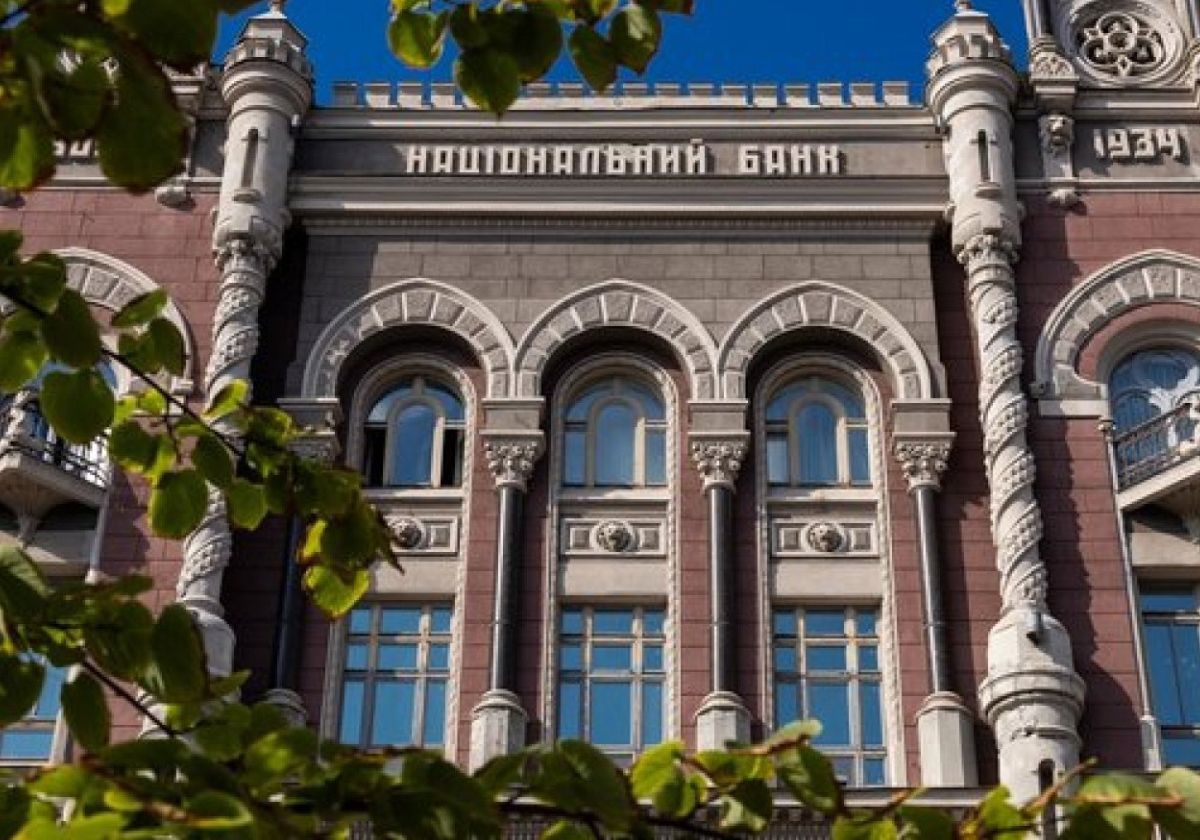 Підвищення облікової ставки НБУ до 16%: причини, інфляційні ризики та оцінка економічного зростання