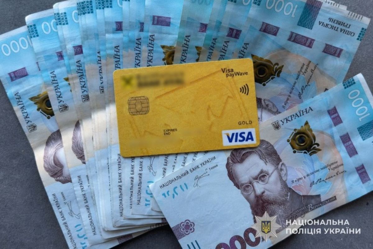 Через шахраїв тернополянин втратив понад 20 тисяч гривень