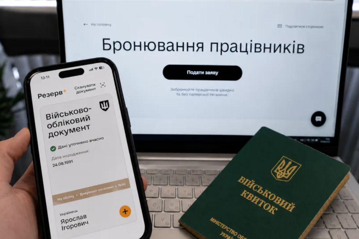 Бронювання у жовтні 2026: кому можуть відмовити навіть на критично важливому підприємстві