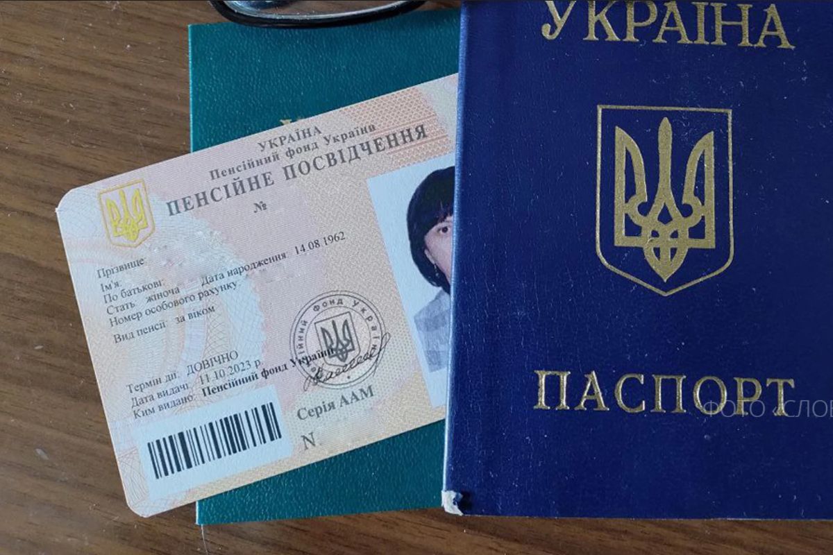 Нові правила підтвердження пенсійного стажу для тих, хто втратив документи через війну