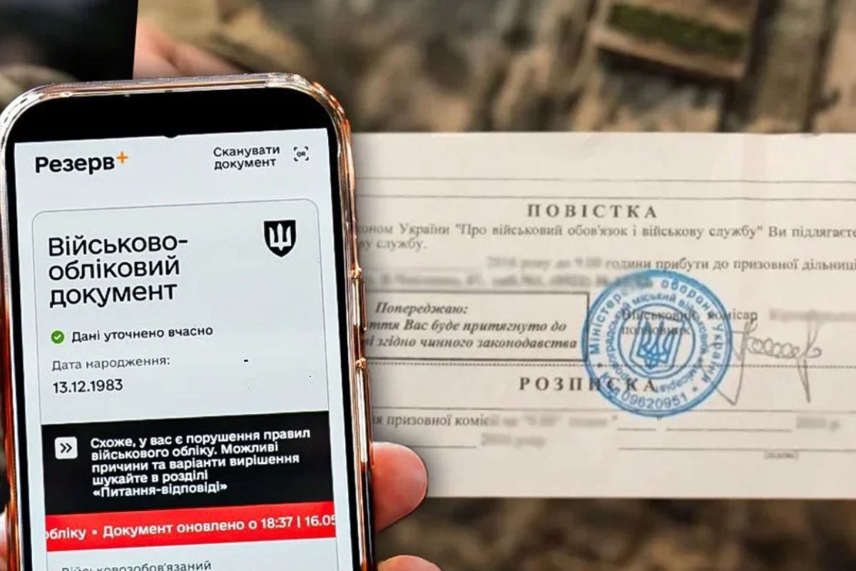 Відстрочки й бронювання в Україні: омбудсман пояснив, чи будуть зміни в законі