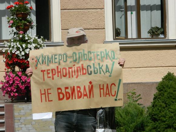 Біля міськради зібралися тернополяни, які незгідні з будівництвом (ОНОВЛЕНЕ), фото №2 на сайті 20minut.ua