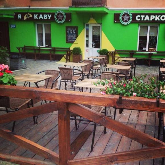 Найсмачніша кава Тернополя – у «Star Coffee» (новини компаній), фото №4 на сайті 20minut.ua