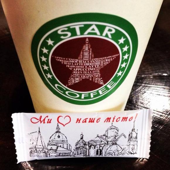 Найсмачніша кава Тернополя – у «Star Coffee» (новини компаній), фото №3 на сайті 20minut.ua