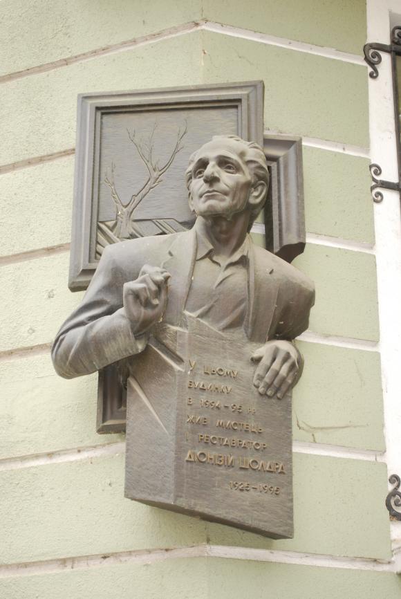 Війна, Тернопіль і художники, фото №3 на сайті 20minut.ua