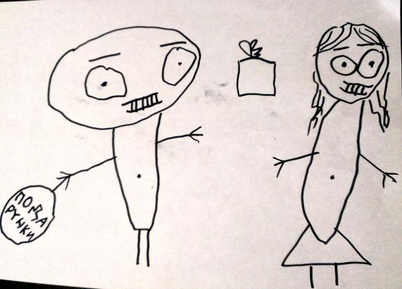 Учасник фото конкурсу "Малюнок до Св. Миколая" Ярмоленко Лiдiя, фото №1 на сайті 20minut.ua