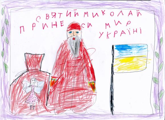 Учасник конкурсу "Малюнок до Св. Миколая" Купчак Андріана, фото №1 на сайті 20minut.ua