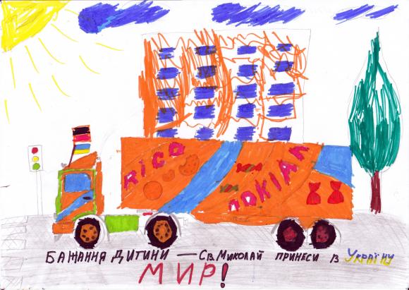 Учасник конкурсу "Малюнок до Св. Миколая" Драган Артемчик, фото №1 на сайті 20minut.ua