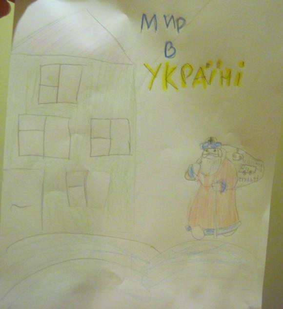 Учасник конкурсу "Малюнок до Св. Миколая" Скоробогатий  Арсен, фото №1 на сайті 20minut.ua