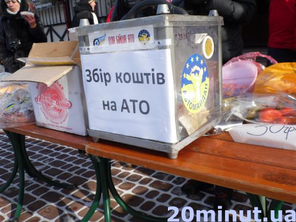 Тернополяни пригощалися пловом, збираючи гроші на бійців АТО, фото №1 на сайті 20minut.ua