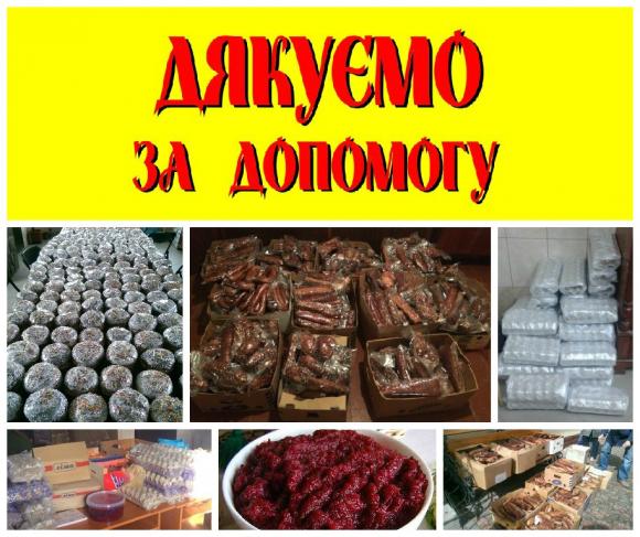 Тисячі бійців АТО будуть смакувати великодніми наборами з Тернополя, фото №1 на сайті 20minut.ua