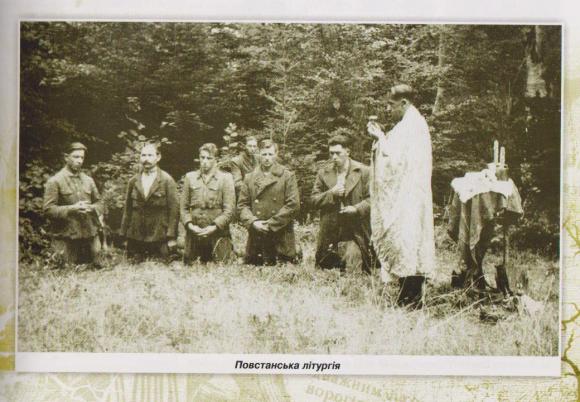 Як на Тернопільщині воїни УПА Великдень святкували, фото №2 на сайті 20minut.ua
