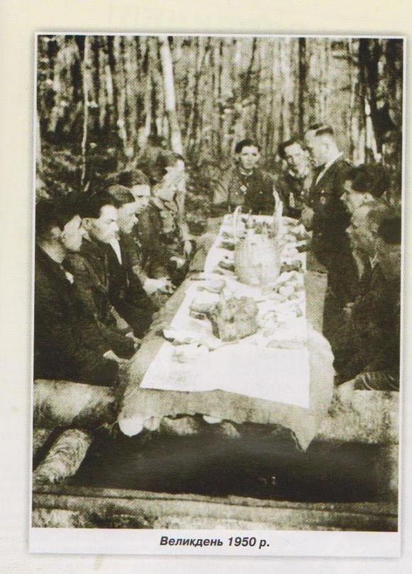 Як на Тернопільщині воїни УПА Великдень святкували, фото №3 на сайті 20minut.ua